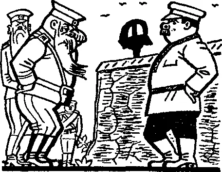Марек заглянув в свои записи воскликнул Как здесь очутился наш пан Ванек - фото 252