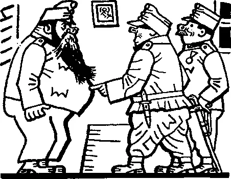 Когда староста вышел из горницы Ходоунский вдруг воскликнул Балоунто куда - фото 273