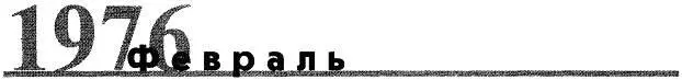 Восхождение тяжелые съемки Золотухин отказывается играть Гамлета Как наших - фото 17