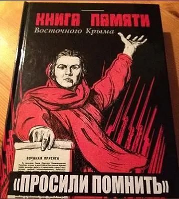 Исламские радикалы Крыма добились уничтожения краеведческого исследования о - фото 2