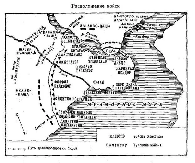 Константинополь расположен на полуострове почти треугольной формы со слегка - фото 3
