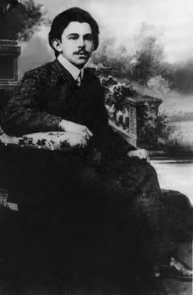 О вещая моя печаль Осип Мандельштам около 1909 года Восемнадцатилетний - фото 15