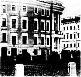 Жили мы в убогой роскоши Дома Искусств Елисеевский особняк 1920 - фото 43