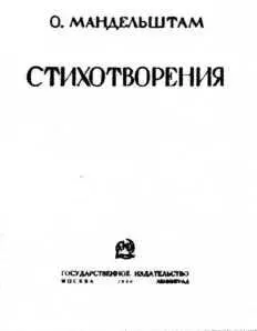 В этой книге каждая строчка говорит против того что вы собираетесь сделать - фото 60
