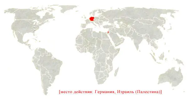 Трудно представить себе более разных людей чем Даниель и Саид Первый родился - фото 1