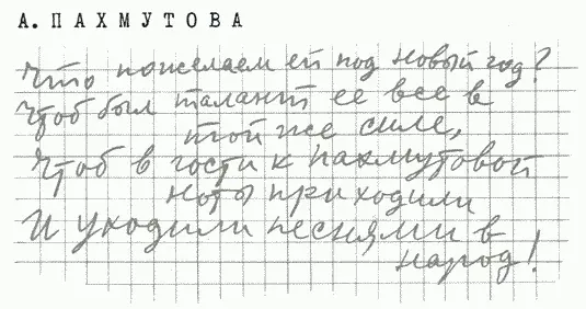 Мы засиделись со Светловым в Доме писателей и уже собирались уходить когда к - фото 55