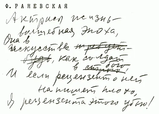 Поэт обязан относиться к читателю с доверием и уважением говорил Светлов - фото 60