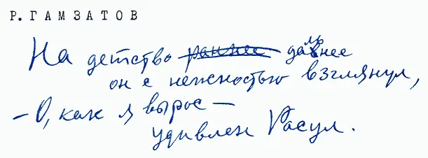 На колоннах переделкинского Дома творчества прилепились два ласточкиных гнезда - фото 66