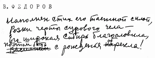 КАХОВКА Ленинград 30х годов Улица Ракова Театр эстрады и миниатюр - фото 68