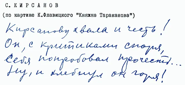 Главный помощник воспитателя юмор говорил Светлов Во вступлении к своей - фото 124