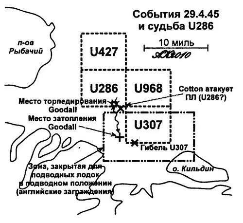 Схема 5 В ранние часы 25 апреля к точке МТ 7030 сш 3536 вд место - фото 34