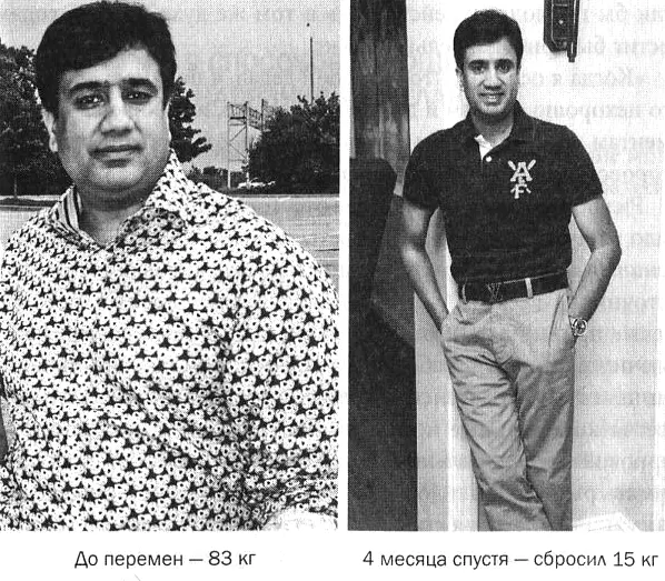 Я был впечатлен переменами произошедшими с Ризом и мне не терпелось узнать - фото 45