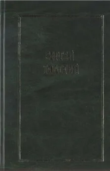 Курцио Малапарте - Капут