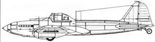 Ил2 Ил10 Часть 1 - фото 6