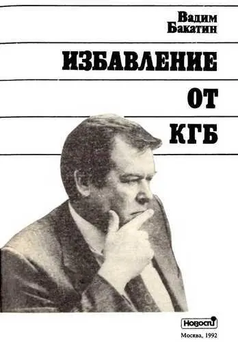 Завтра 7 января 1992 года Рождество Рождество это радость По крайней мере - фото 2