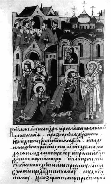 Князь Александр Ярославич молится в храме Святой Софии в Новгороде накануне - фото 18