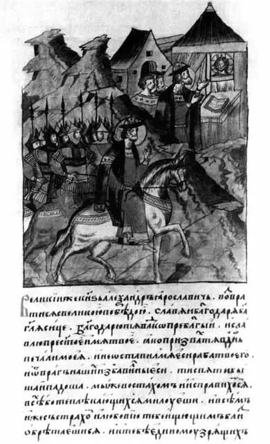Возвращение князя Александра Ярославича после победы в Невской битве в - фото 20