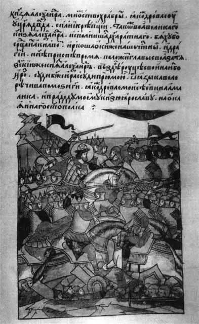 Ледовое побоище в центре князь Александр Ярославич с нимбом Миниатюра - фото 25