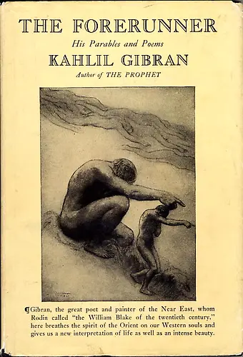 Из книгиПРЕДТЕЧА ЕГО ПРИТЧИ И СТИХИ 22 Книга была впервые опубликована на - фото 3