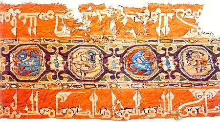На этой ткани времен Хакама II характерный для мусульман Магриба геометрический - фото 43