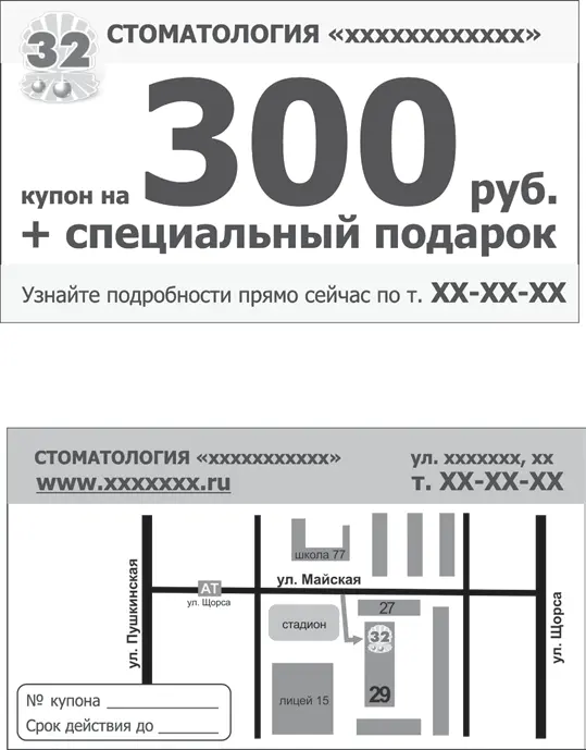 1 У каждого клиента есть свой индивидуальный номер это номер медицинской - фото 4