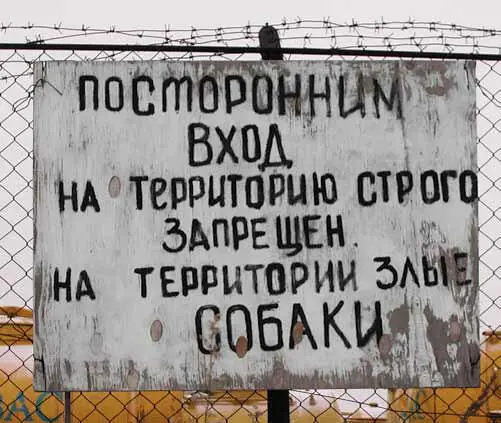 Под нарушением имущественных или исключительных прав подразумевается сам факт - фото 37