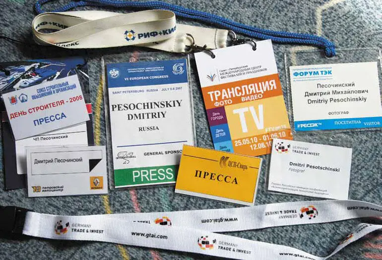 Не успели получить аккредитацию Ищите помощника покрепче В случае наиболее - фото 39