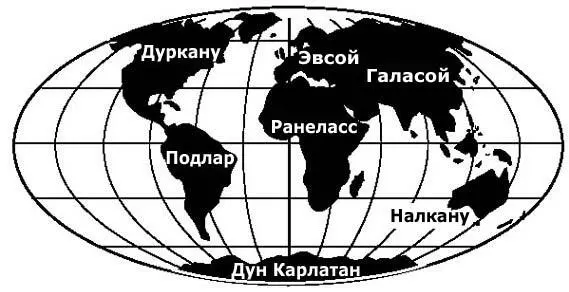 Генеалогическое древо Понтера Боддета Благодарности За советы в области - фото 1