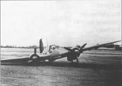 В результате грубой посадки в начале 1942 г на аэродроме испытательного центра - фото 20