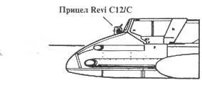 Hs 129В1 ранний поздние Hs 129В1 Hs 129В2 30мм пушка МК - фото 26