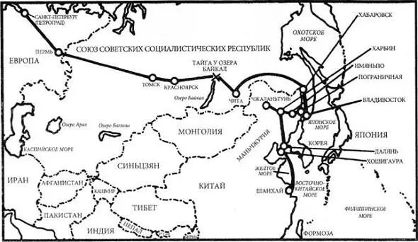 Глава 1 Холодным воскресным днем 9 января 1905 года бледное солнце зависло над - фото 1