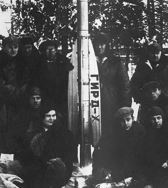 Советские инженеры включая Сергея Королёва со своей первой жидкотопливной - фото 25