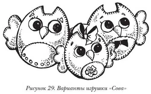 Солнышко Вам потребуется Фетр декоративный оранжевого цвета небольшие - фото 34