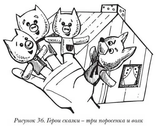 Игрушки на руку Из фетра можно также сшить игрушки на руку для детей которым - фото 41