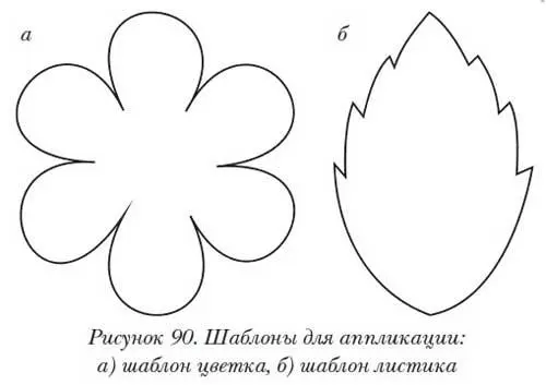 6 Из цветного фетра вырезать 2 маленьких и 1 большой цветок а также 2 - фото 99