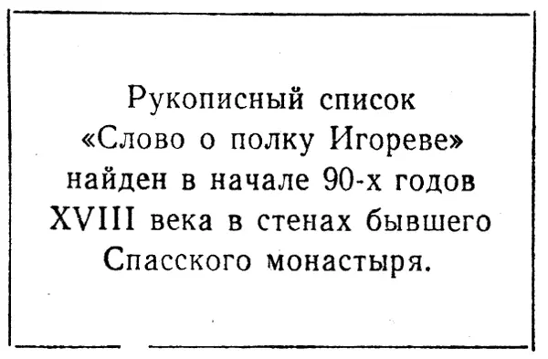 И здесь следы библиотеки Константина подумал я Возможно у Константина - фото 71