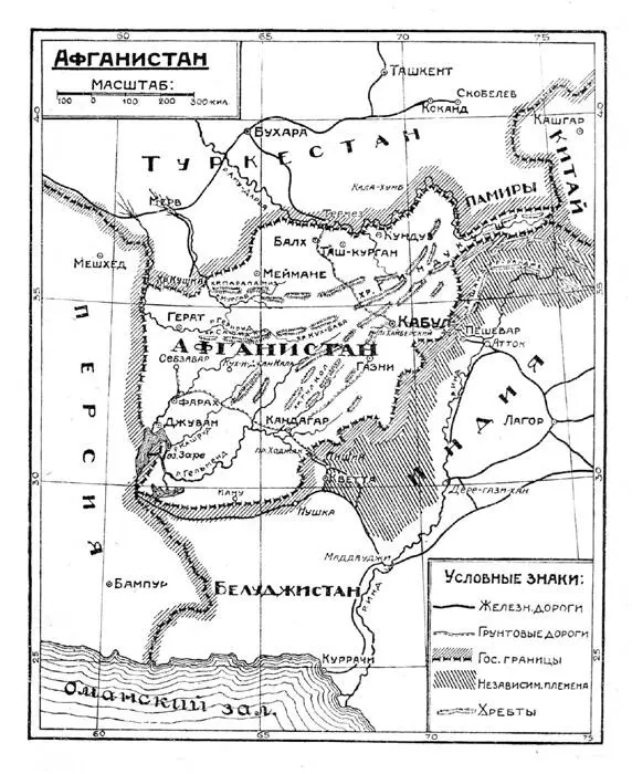 Индия с трех сторон омывается морями а с четвертойсеверной замкнута дугой - фото 1