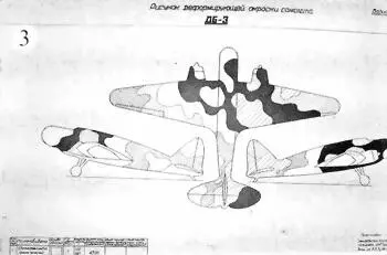 Эскиз деформирующей окраски самолета ДБ3 на 1941 г Эскиз деформирующей - фото 19