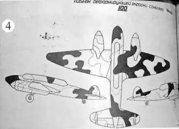 Эскиз деформирующей окраски самолета 100 на 1941 г Эскиз деформирующей - фото 20