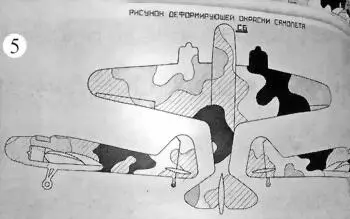 Эскиз деформирующей окраски самолета СБ на 1941 г Эскиз деформирующей - фото 21