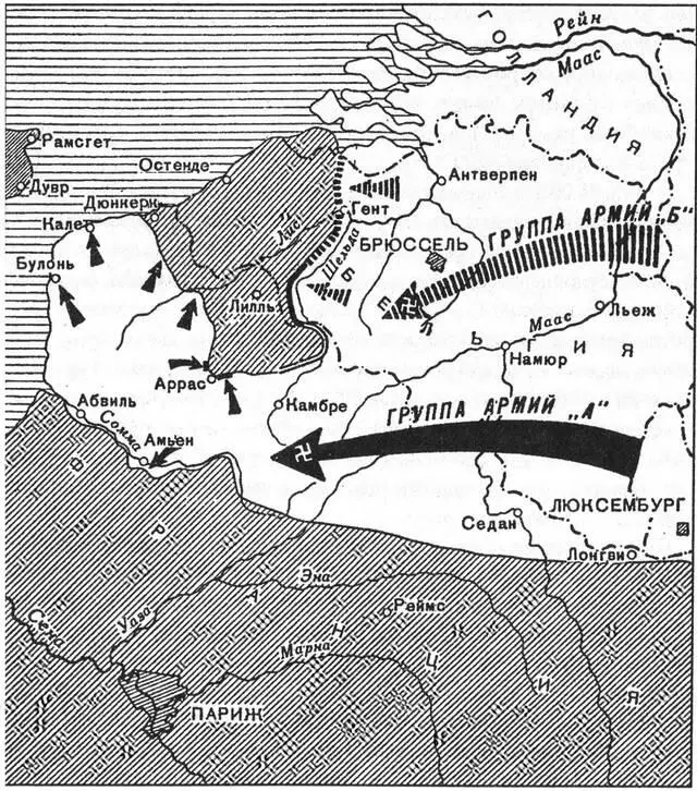 Схема 5 Линия фронта к исходу дня 23 мая Утром 24го Вейган разразился - фото 6