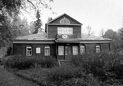 Рис 14 Доммузей НА Морозова в Борке Ярославской области Взято из 151 - фото 4