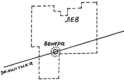 Рис 237 1 октября 1486 года Венера действительно была во Льве Условия - фото 76