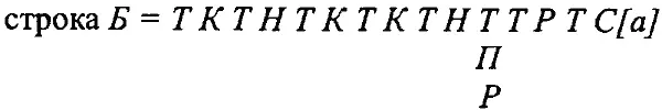 Это означает что вся историческая часть Ветхого завета состоит из нескольких - фото 102