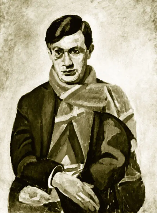 Портрет Тристана Тцара Художник Роберт Делоне 1923 г Позже Макс Эрнст - фото 40