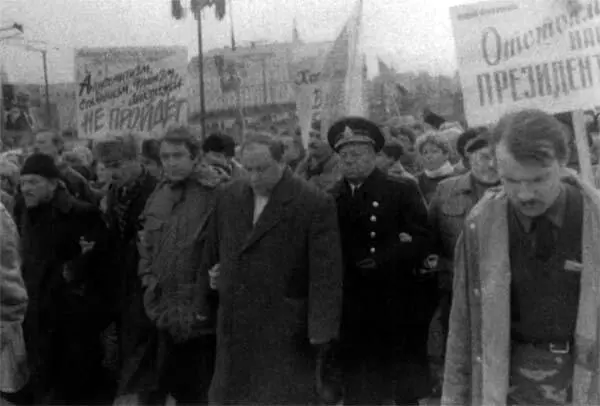 Митинг в поддержку Бориса Ельцина Москва март 1993 г Фонд Егора Гайдара - фото 7