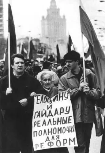 Митинг в поддержку Бориса Ельцина и Егора Гайдара Москва 90е Архив - фото 8