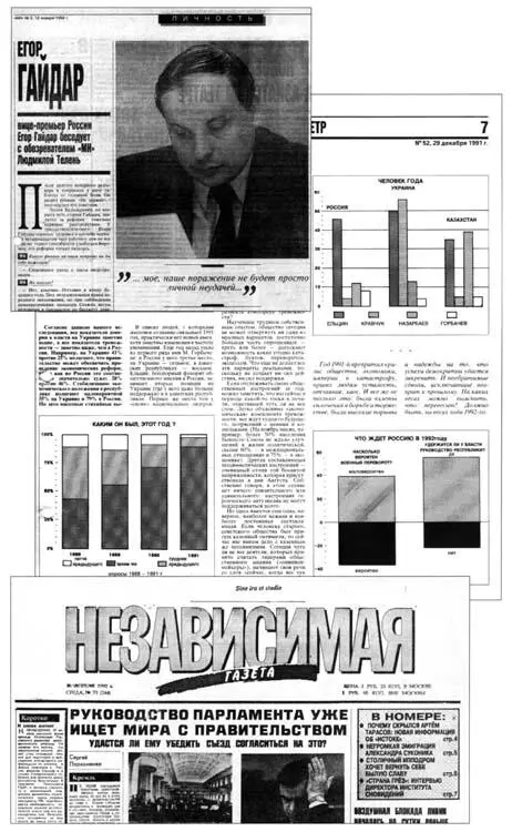 Выдача приватизационных чеков в отделении Сбербанка России - фото 44