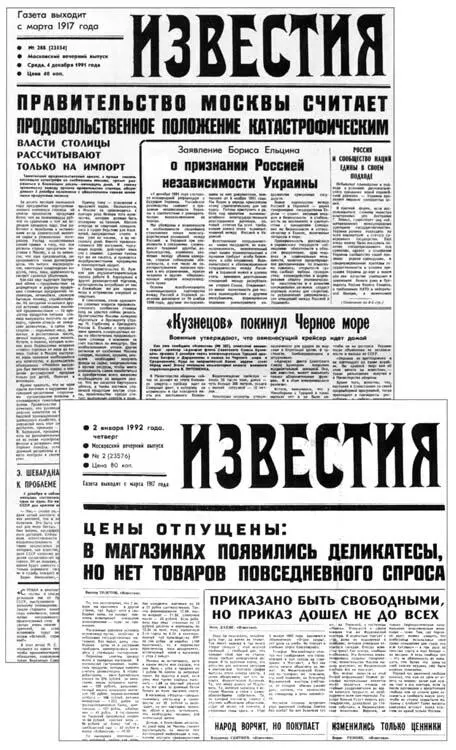 Выдача приватизационных чеков в отделении Сбербанка России Эдди Опп - фото 45