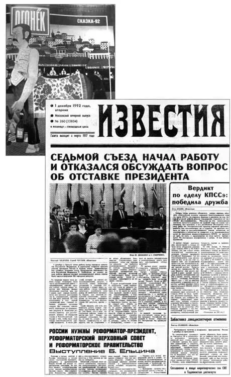 Владимир Машиц - фото 49